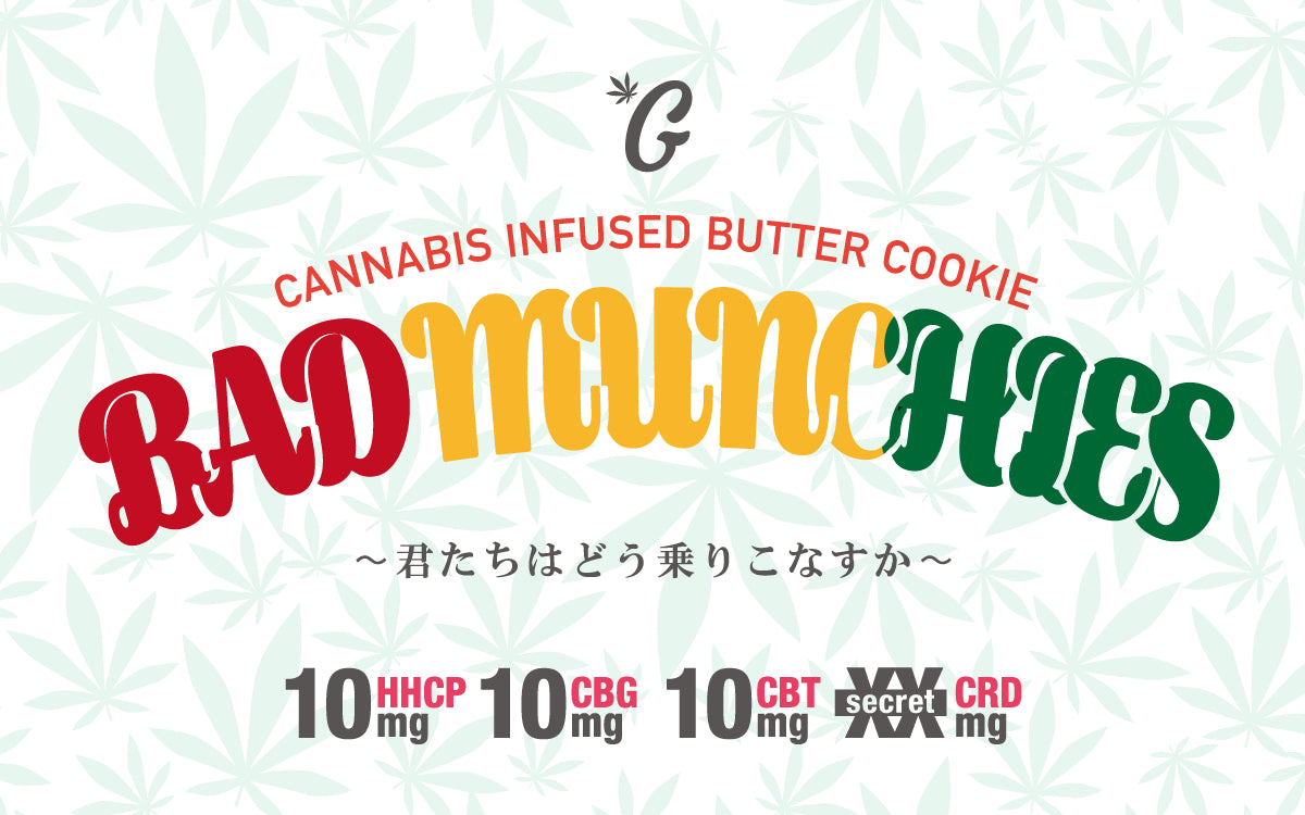BADMUNCHIES