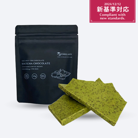 全ての商品 | GOODCHILL | 合法大麻/CBD製品 リキッド販売店