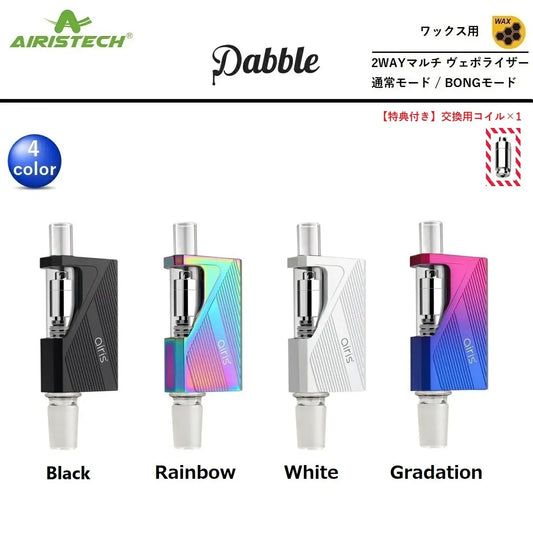 Airistech airis Dabble